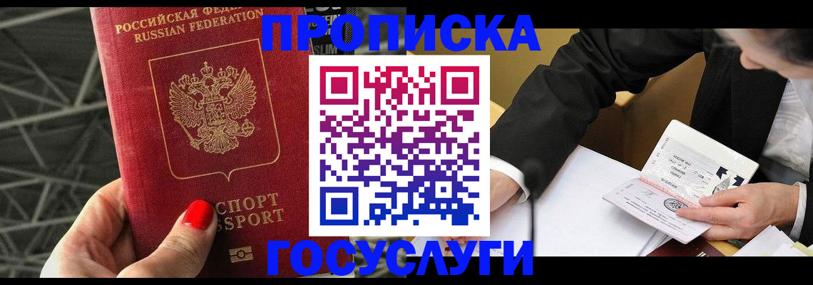 регистрация для дет. сада в Димитровграде